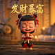 意昂集团中国分公司全称是什么